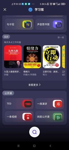 bingo安卓版手机软件下载-bingo无广告版app下载