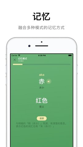 50音起源下载app安装-50音起源最新版下载