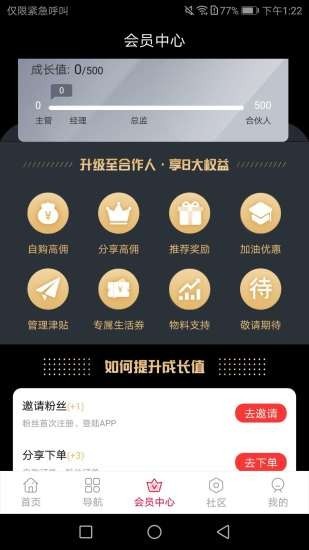 东淘淘无广告版app下载-东淘淘官网版app下载