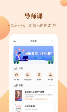 知行合一读书无广告破解版下载-知行合一读书免费版下载安装