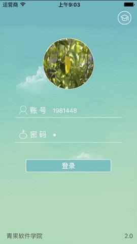 喜鹊儿安卓版手机软件下载-喜鹊儿无广告版app下载