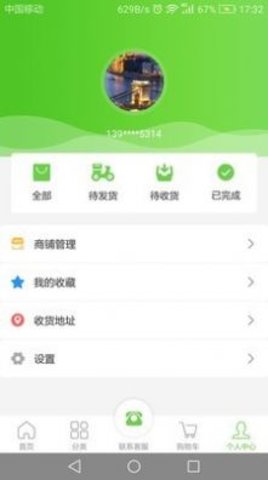 每餐每厨下载app安装-每餐每厨最新版下载