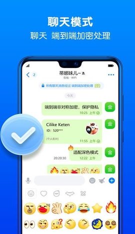 蝙蝠加密聊天下载app安装-蝙蝠加密聊天最新版下载