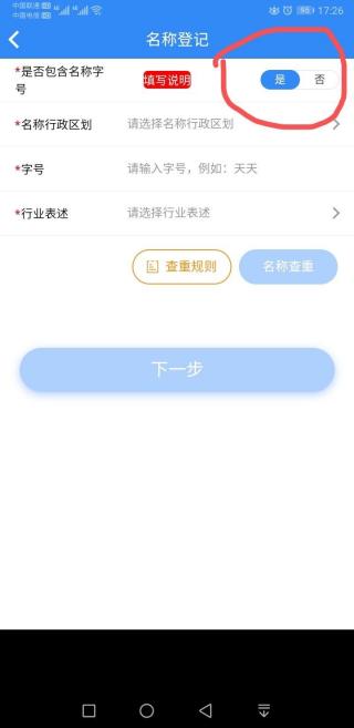 云窗办照下载app安装-云窗办照最新版下载