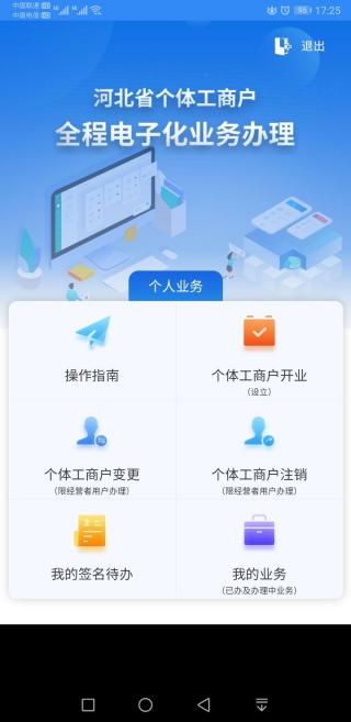 云窗办照下载app安装-云窗办照最新版下载