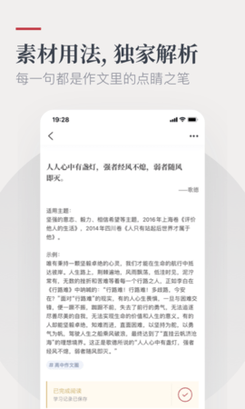 纸条官网版app下载-纸条免费版下载安装