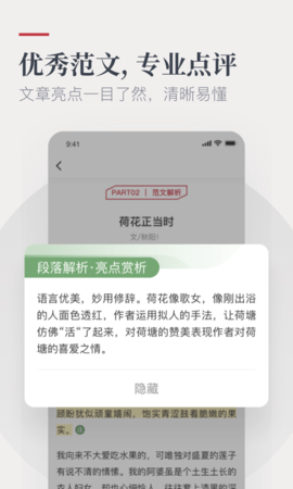 纸条官网版app下载-纸条免费版下载安装