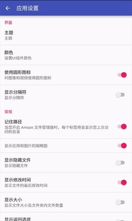 手机搬家官网版app下载-手机搬家免费版下载安装