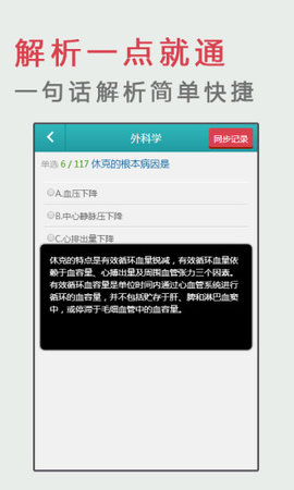 易哈佛最新版手机app下载-易哈佛无广告版下载