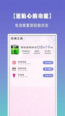 清理垃圾内存优化下载app安装-清理垃圾内存优化最新版下载