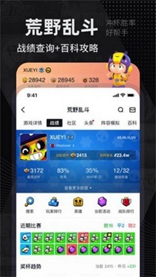 巴比伦下载app安装-巴比伦最新版下载