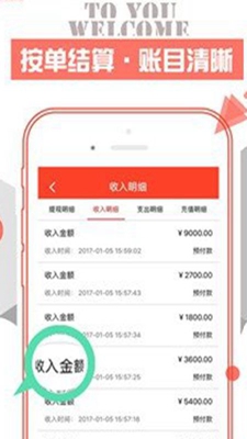 闪蝠众包无广告破解版下载-闪蝠众包免费版下载安装