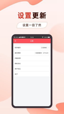 多乐铃声最新版手机app下载-多乐铃声无广告破解版下载