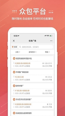 嘉薪无广告版app下载-嘉薪破解版app下载