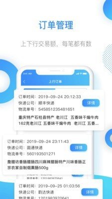 智慧乡村下载app安装-智慧乡村最新版下载