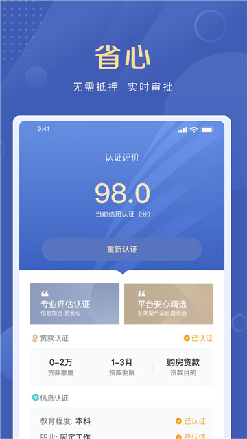 信富钱包下载app安装-信富钱包最新版下载