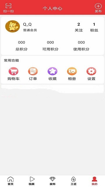 家幸福无广告版app下载-家幸福官网版app下载