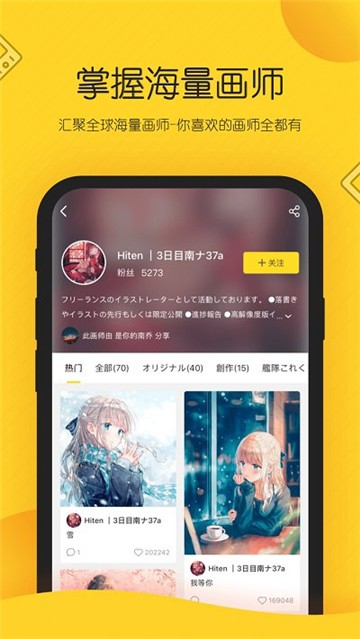 触站无广告版app下载-触站官网版app下载