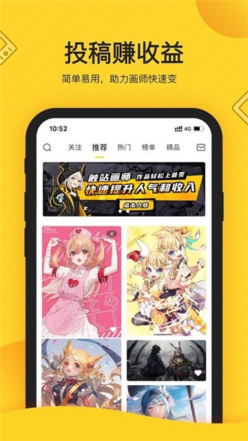 触站无广告版app下载-触站官网版app下载