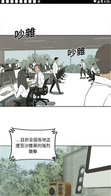 新漫画大全安卓版手机软件下载-新漫画大全无广告版app下载