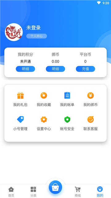 龙域天游下载app安装-龙域天游最新版下载