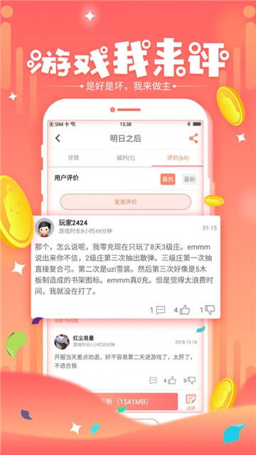 七果游戏官网版app下载-七果游戏免费版下载安装