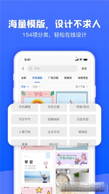 图司机设计永久免费版下载-图司机设计下载app安装