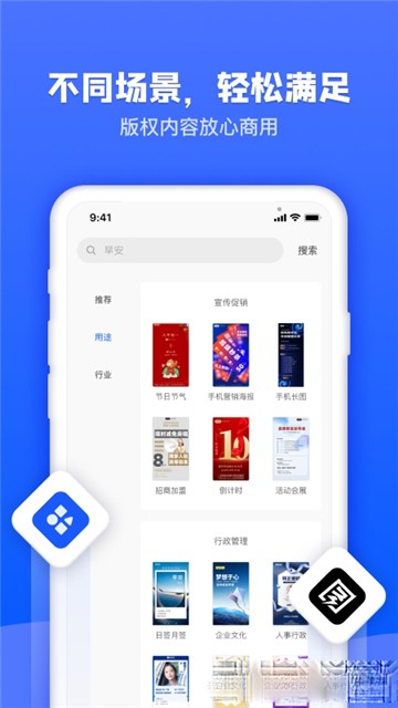 图司机设计永久免费版下载-图司机设计下载app安装