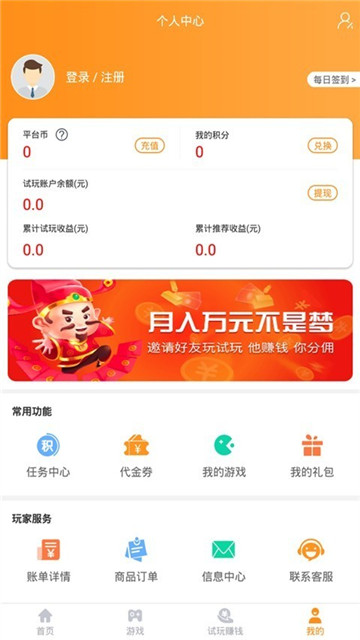 91fun游戏盒下载app安装-91fun游戏盒最新版下载