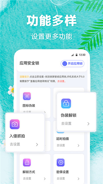 熊猫壁纸官网版app下载-熊猫壁纸免费版下载安装