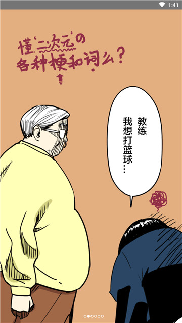 追追漫画无广告官网版下载-追追漫画免费版下载安装