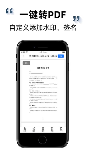 全能王扫描仪下载app安装-全能王扫描仪最新版下载