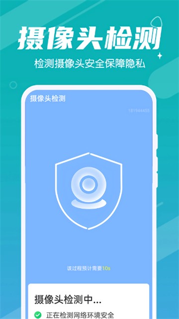 超速清理无广告版app下载-超速清理官网版app下载