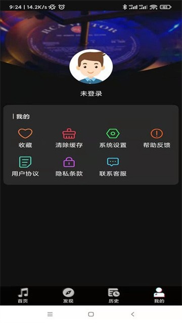 听歌识曲助手永久免费版下载-听歌识曲助手下载app安装