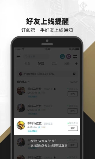 掌上英雄联盟无广告版app下载-掌上英雄联盟官网版app下载