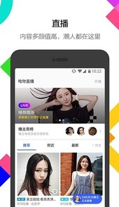 小米粒直播app污永久免费版下载-小米粒直播app污下载app安装