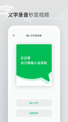 秒剪官网版app下载-秒剪免费版下载安装