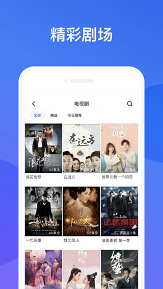 幸福宝app不限次版下载-幸福宝app高清免费版