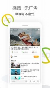 樱桃视频最新高清版下载-樱桃视频最新app手机版下载