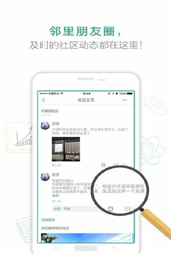 宅喵找房永久免费版下载-宅喵找房下载app安装