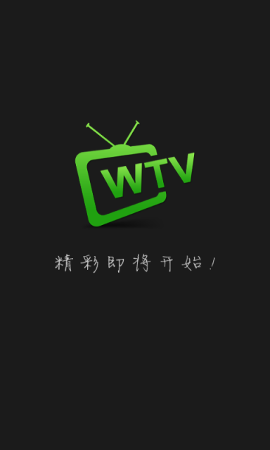 wtv影视大全电视版永久免费版下载-wtv影视大全电视版下载app安装