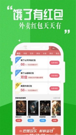 超级帮手下载app安装-超级帮手最新版下载