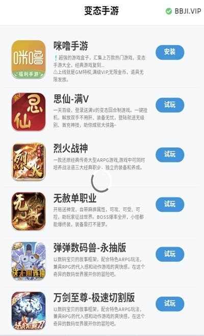 拯救哔哔鸡官网版app下载-拯救哔哔鸡免费版下载安装