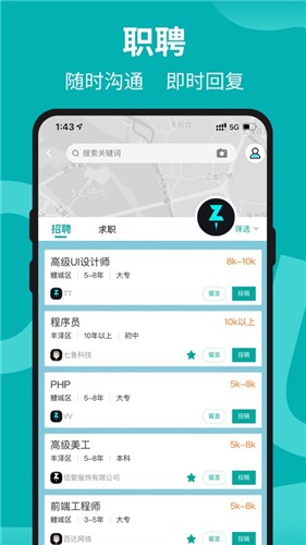 着落下载app安装-着落最新版下载