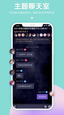 呱呱无广告官网版下载-呱呱免费版下载安装