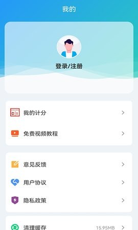 金博体育下载app安装-金博体育最新版下载