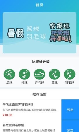 金博体育下载app安装-金博体育最新版下载