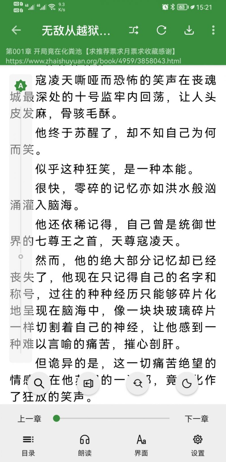 书友畅读下载app安装-书友畅读最新版下载