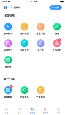 慕鹿永久免费版下载-慕鹿下载app安装