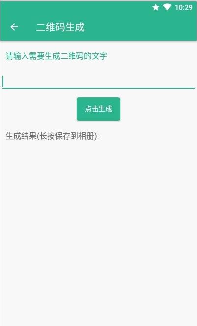 方便盒子无广告版app下载-方便盒子官网版app下载